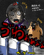 ゲーム妖怪マーモット