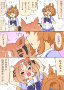 船橋最強の威力を高めてしまうフリオちゃん漫画