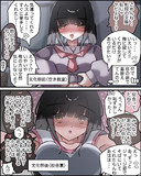 文化祭でこれだった人１００人中１人はいて説。