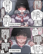 文化祭でこれだった人１００人中１人はいて説。