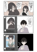 必要以上にご飯を盛りすぎてしまうタイプの母