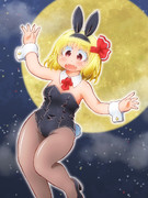 バニールーミア