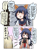 掃除に来る幼馴染のアルマー