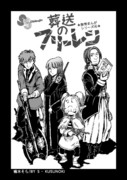 松本風葬送のフリーレン_52