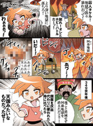 ホビーアニメで主人公が地獄で裁きを受けるシーン