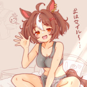 寝ぼけ眼むにゃむにゃおはマイル