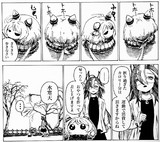 食べさせません、痩せるまでは