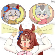 クリークイヤーは地獄耳