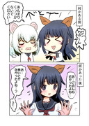 何かあったアルマー