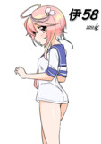 伊58（1ﾄﾞﾛ20251009）
