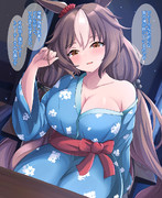 暖かなあなたの風です~ゼファー温泉イベント~ その②