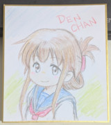 アナログ電ちゃん