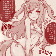 mbデジたんおてがき