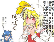 算数の問題。次の問いに答えよ。その1965