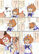 エスポちゃんに声マネを披露するフリオちゃん漫画