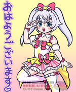 10/10もち子さん