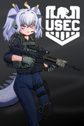 USEC白龍