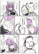 アツコの圧の部分