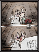 月読村のやさぐれ巫女アイちゃんの名物土産