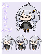 ちみっこい紲星あかり立ち絵素材