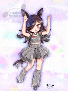 めにしゅき♡ライス