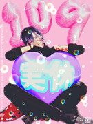 実休さんの日2025