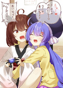 若干我が強いウナちゃん