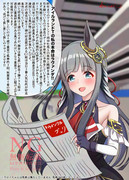 クロノちゃんの机上のメソッドinアイルランドT