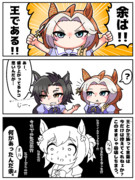 そして自己崩壊が始まる