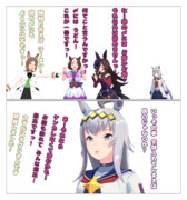 オールイン＝みんなの〆は何ですか？＝ワン