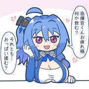 セントルイスと休憩しよう