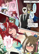 舞台『シオ雪姫』