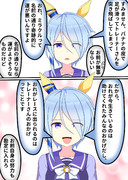 運が悪いケイエスミラクル