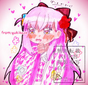 和服ウェイトレスぼっちちゃん