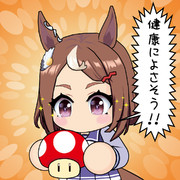 健康によさそう！！