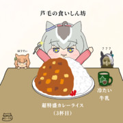 Xで流行りの犬ちゃんのやつ