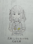 花梨ジュースを出してくれる花梨先輩