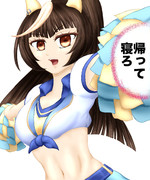 お前の頑張りをずっと見ていたぞ　カルストンライトオ