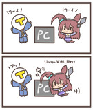 パソコン直りました！２０２５秋