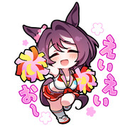 サクラチトセオー