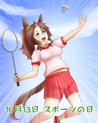 スポーツの日パーマー