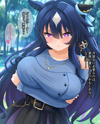 お姉ちゃんでもたまには甘えたい その②