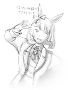 フジマサマーチ