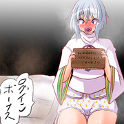 五回で宗教ガチャ一回