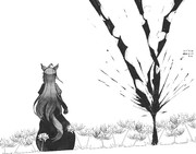 ドリジャ特等　遠隔起動編