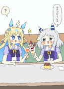 乾杯するユニちゃんとミラ子