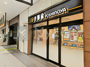 小山駅の改札内にある吉野家