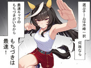 冷峰使いのライトオさん