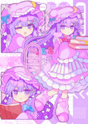 メイドパチュリー