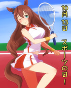 スポーツの日マルゼン